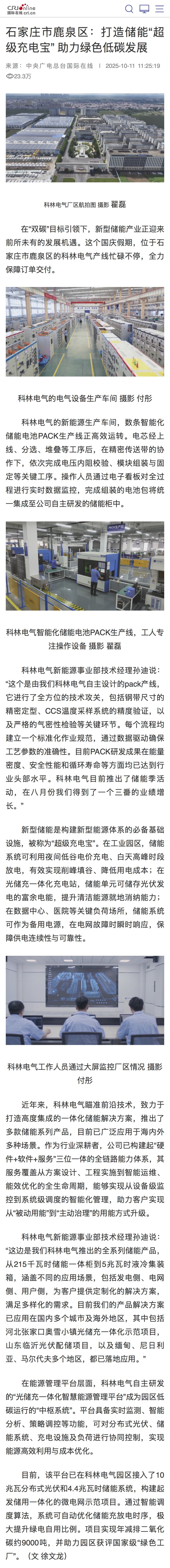 赢多多(中国区)官网 -手机版APP下载站