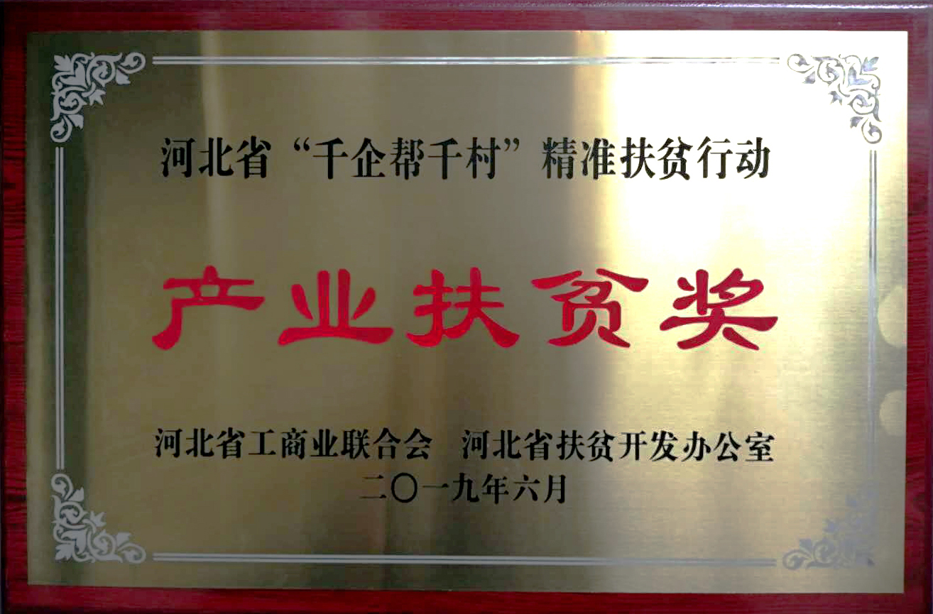 20190702154055_84525 赢多多(中国区)官网 -手机版APP下载站